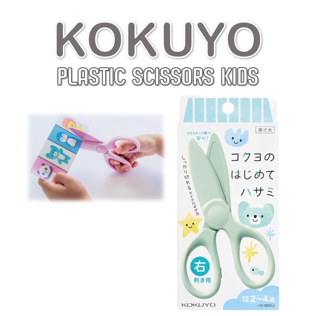 KOKUYO PLASTIC SCISSORS KIDS กรรไกรสำหรับเด็กสำหรับน้องที่ถนัดมือขวาอายุ 2-4 ปี