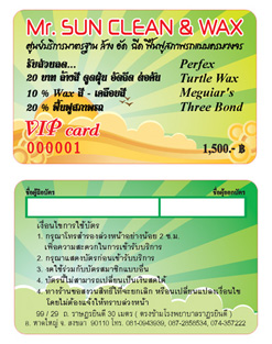 Idea Card Business ทำบัตรพลาสติก บัตรธุรกิจ