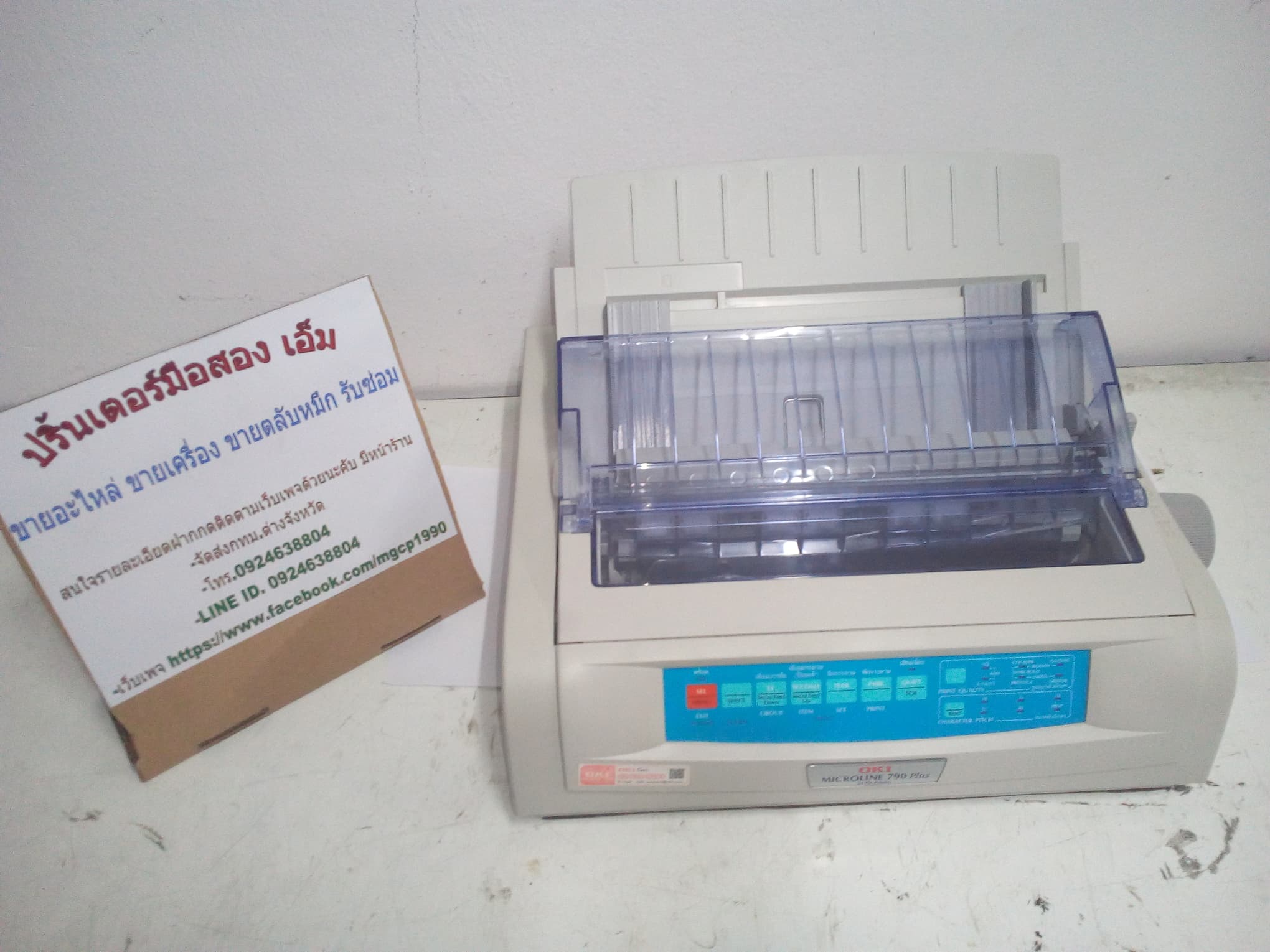 oki 790 plus มือสอง