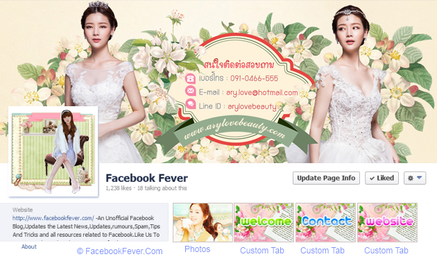 รับตกแต่ง Fanpage Facebook รับแต่งแฟนเพจ เฟสบุ๊ค
