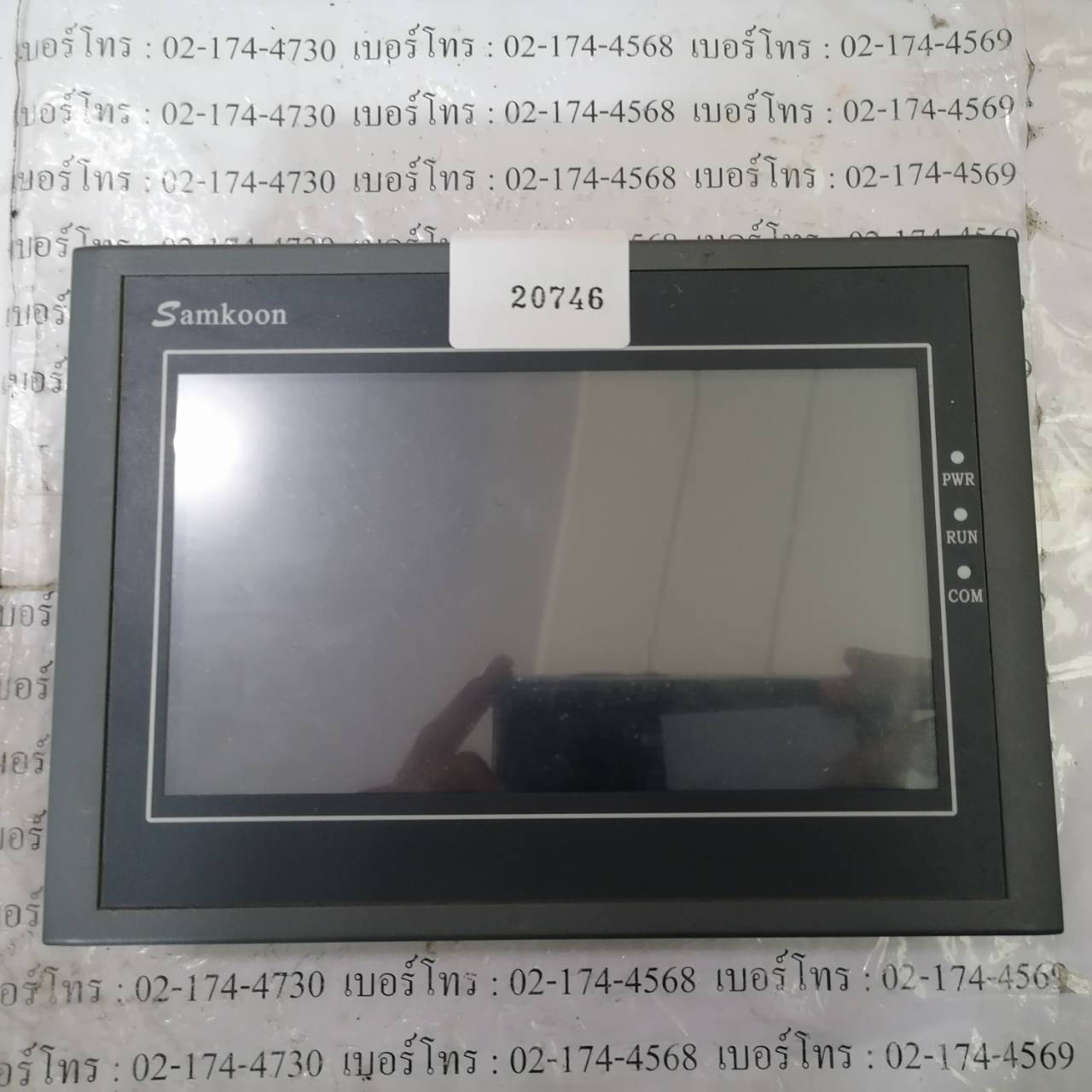 LCD TOUCH SCREEN " SAMKOON " รุ่น SA-7B