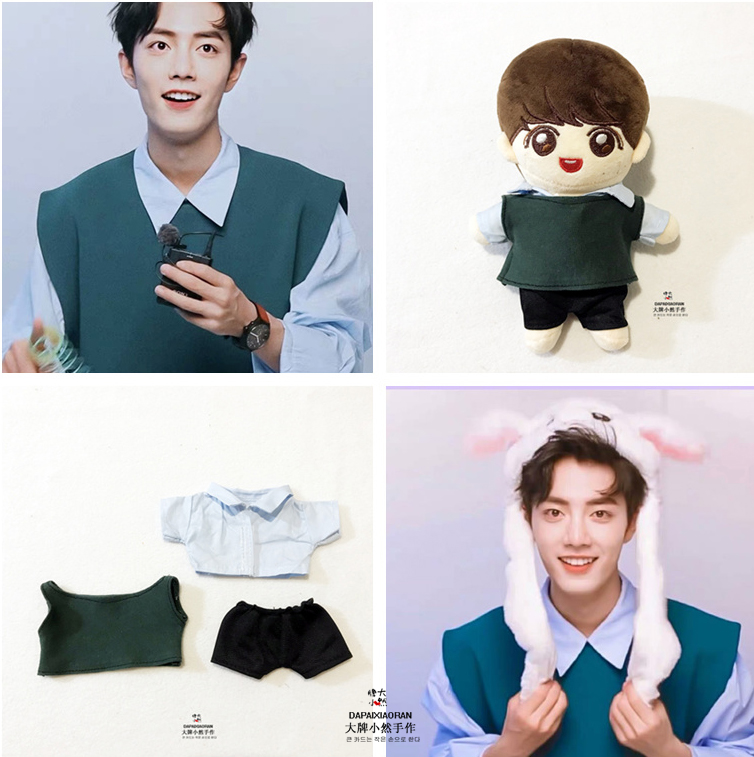 ชุดตุ๊กตา เซียวจ้าน (เสื้อกั๊ก+เสื้อเชิ้ต+กางเกง)