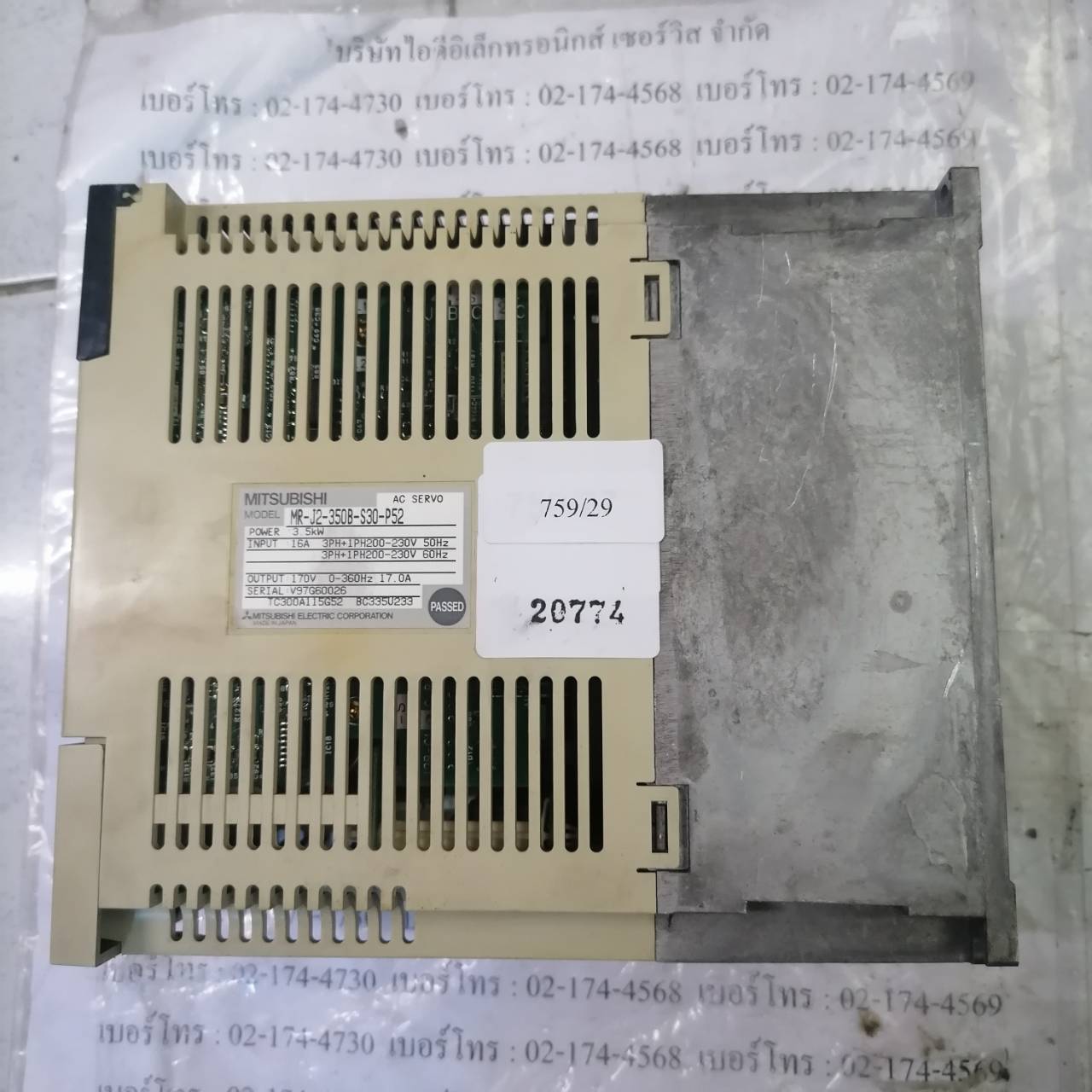 MR-J2-350B-S30-P52 SERVO DRIVE “ MITSUBISHI ”