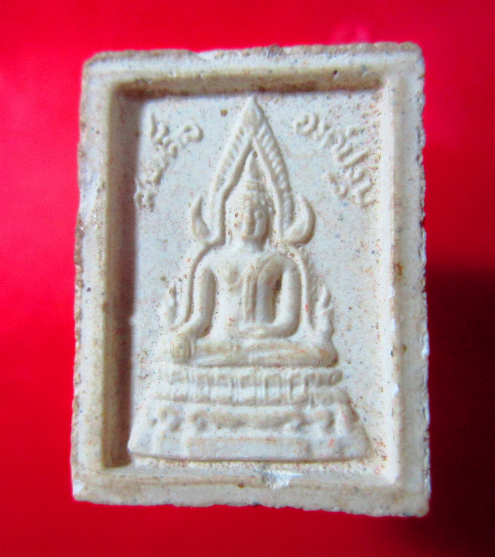 พระสมเด็จองค์ปฐม หลัง หลวงปู่ฤาษีลิงดำ วัดท่าซุง จ.อุทัยธานี สภาพสวย