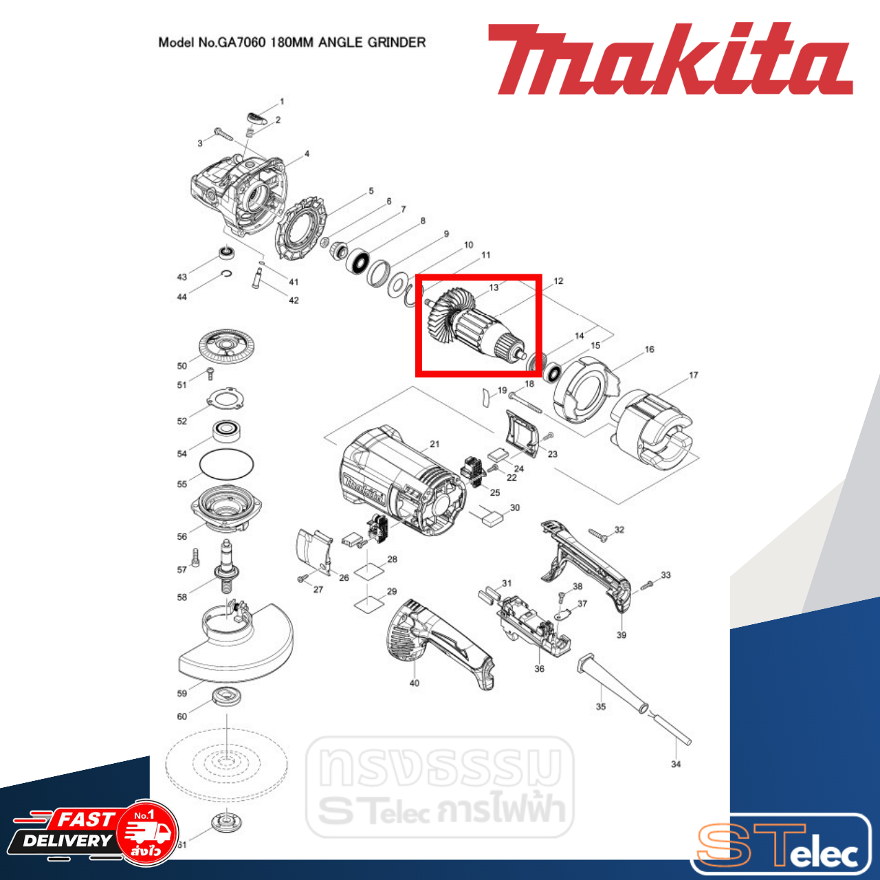 ทุ่น หินเจียร 7นิ้ว Makita มากีต้า GA7060, GA9060 (แท้)##