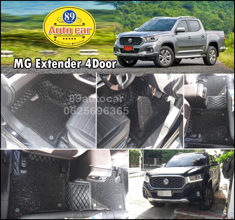 พรมดักฝุ่น MG Xtender 4 ประตู ปูพรม7D สีดำล้วน + พรมไวนิลดักฝุ่นสีดำ