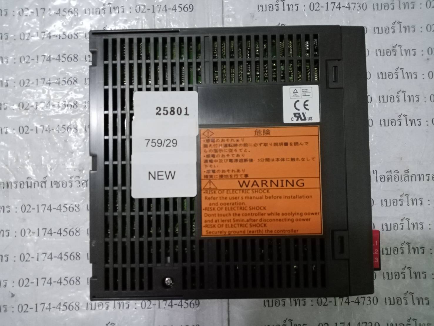 RYC401D3-VVT2 SERVO DRIVE " FUJI "