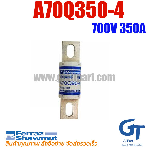 ฟิวส์เฉพาะทาง Mersen Ferraz , A70Q350-4 , 700V 350A