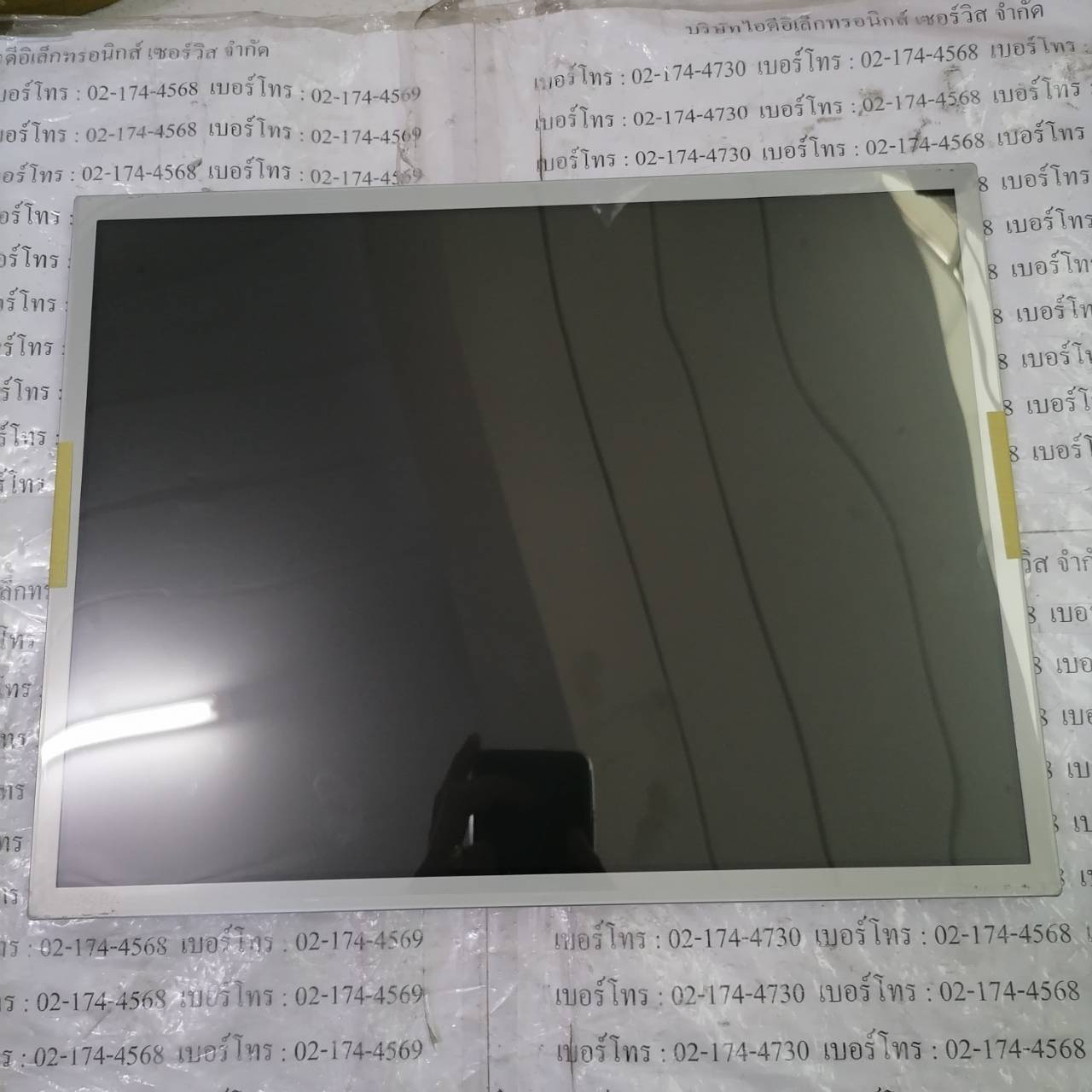 LQ150X1LGN1A LCD PANEL “ SHARP ”