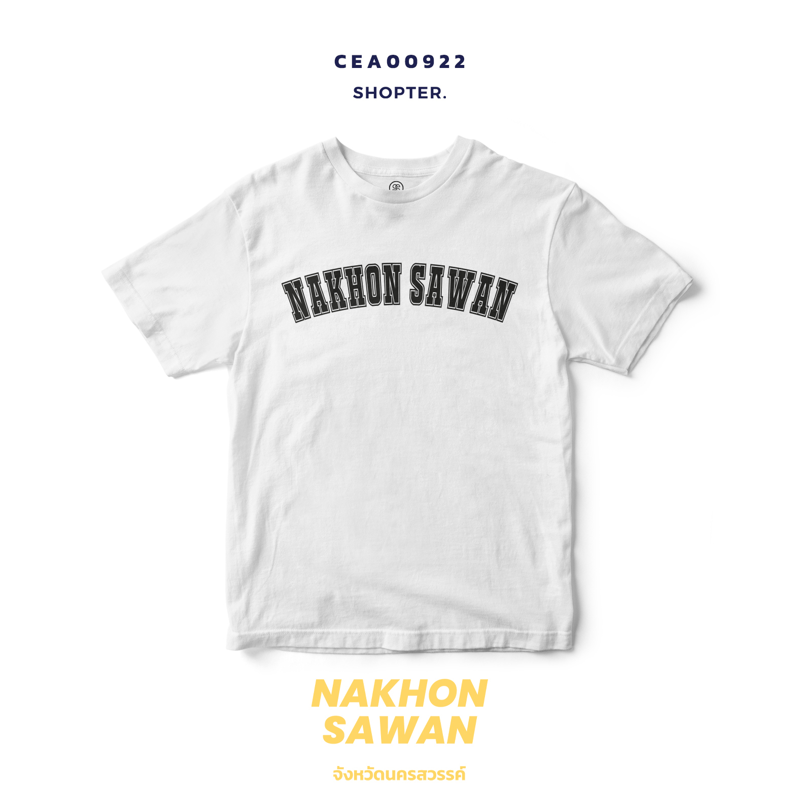 เสื้อยืด พิมพ์ลาย NAKHON SAWAN สีดำ-ขาว รหัส CEA00921-CEA00922 #SOdAtee #SOdAPrintinG