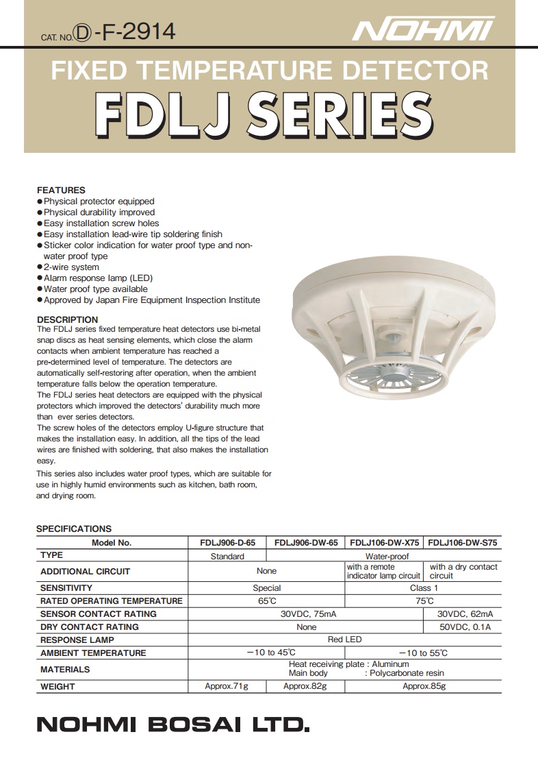 Fixed Temperature Heat Detector 65°C ชนิดWater Proof (รวมฐาน) รุ่น FDLJ906-DW-65 ยี่ห้อ NOHMI