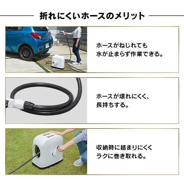Iris Ohyama full cover hose ree EX 20 m สีขาว สายยางพร้อมที่ม้วนเก็บจากญี่ปุ่น ในเซตมีหัวปืนฉีดน้ำมาให้ด้วย