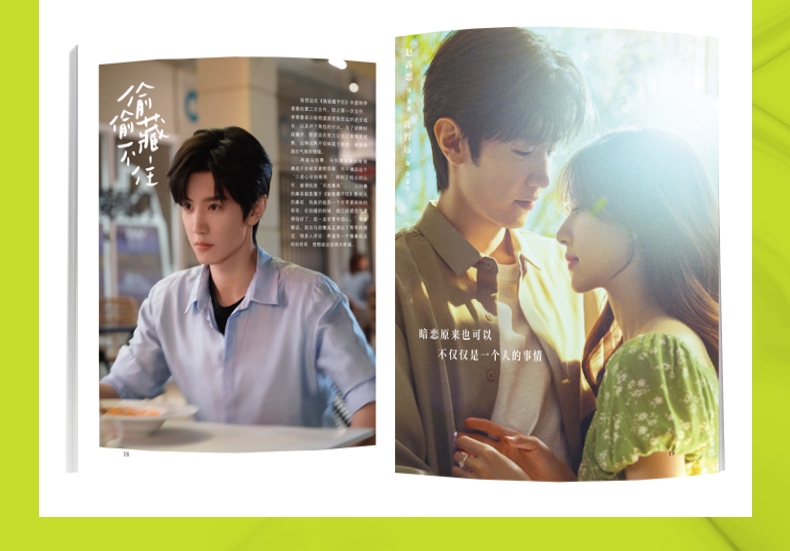 Photobook Magazine TIMES ซีรี่ย์ แอบรักให้เธอรู้