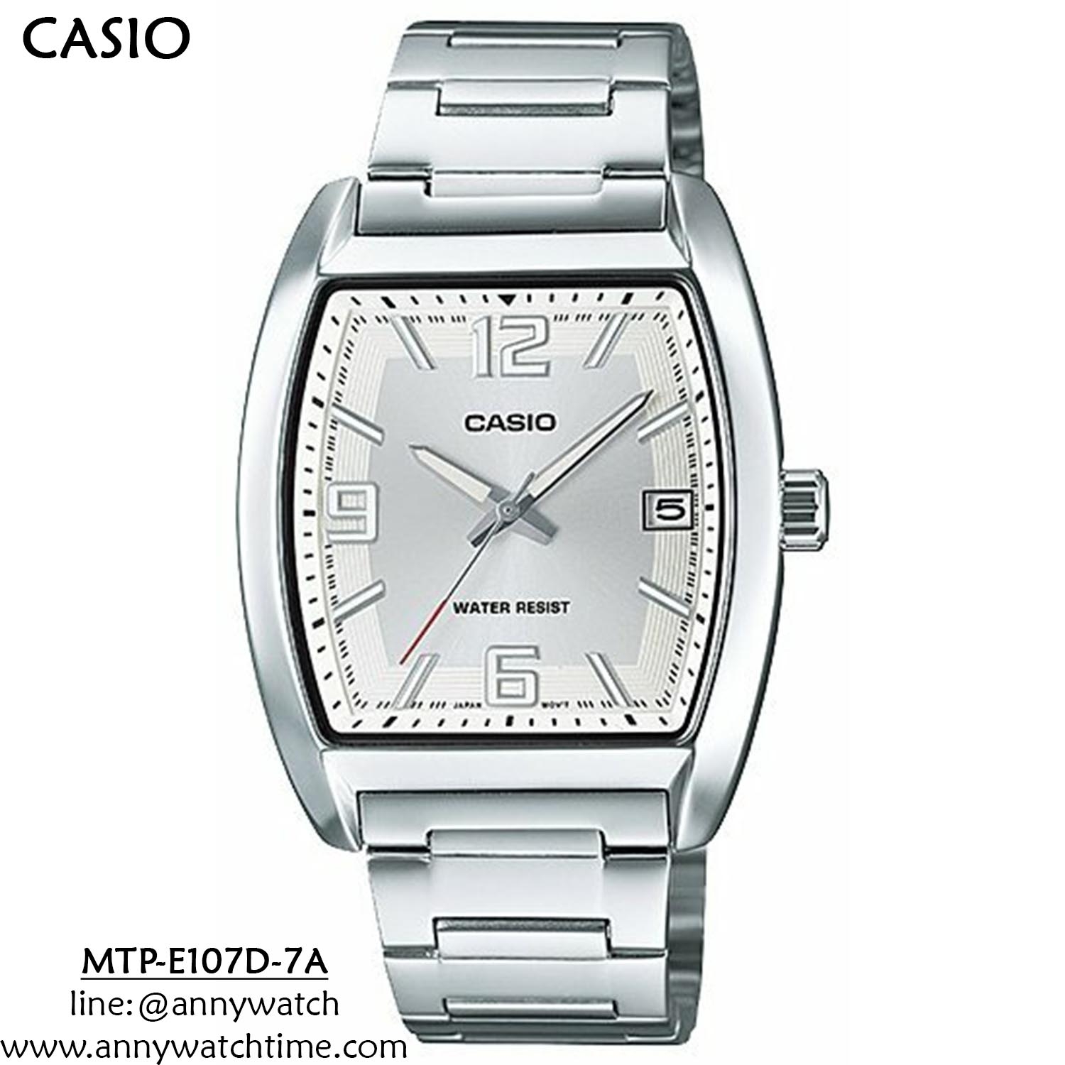 CASIO MTP-E107D-7A