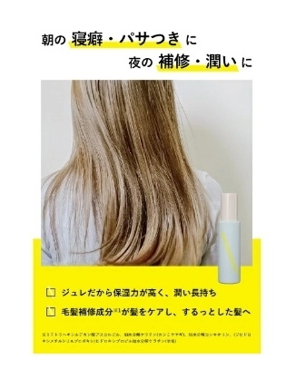 Mist เพื่อรักษาผมของคุณให้สะอาดอยู่เสมอ ShinkoQ Hair Mist Anti-Pollution ขนาด 100g กลิ่น Aqua Magnolia