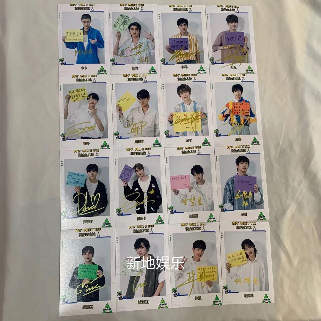 Photocard (6") พร้อมลายเซ็น INTO1 & CHUANG 2021