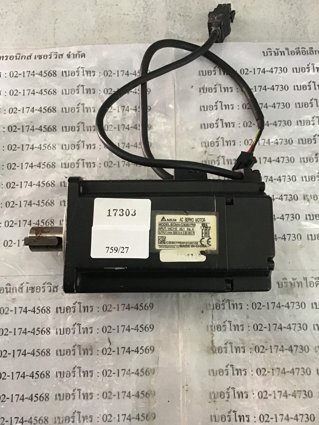 SERVO MOTOR “ DELTA ” รุ่น ECMA-C30807PS