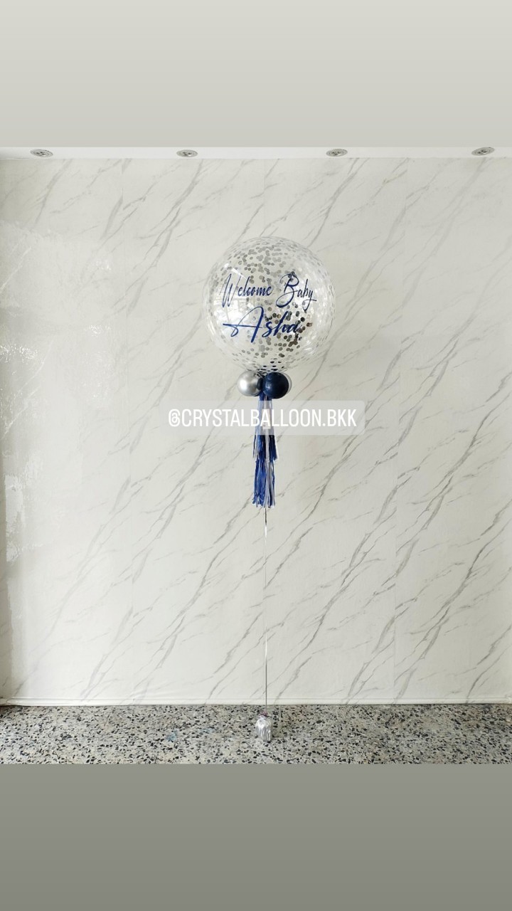ลูกโป่ง Welcome Baby Bubble ขนาด 24" คอนเฟตติสีเงิน พร้อมตกแต่ง สามารถเปลี่ยนสีลูกโป่ง/เปลี่ยนข้อความ/เปลี่ยนขนาดได้