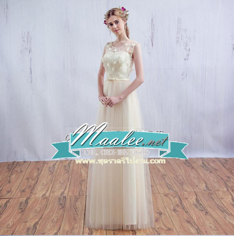 พร้อมส่ง ชุดราตรียาว แบบ A สีครีม แขนกุด กระโปรงตาข่าย ช่องอกแต่งดอก 3 มิติ