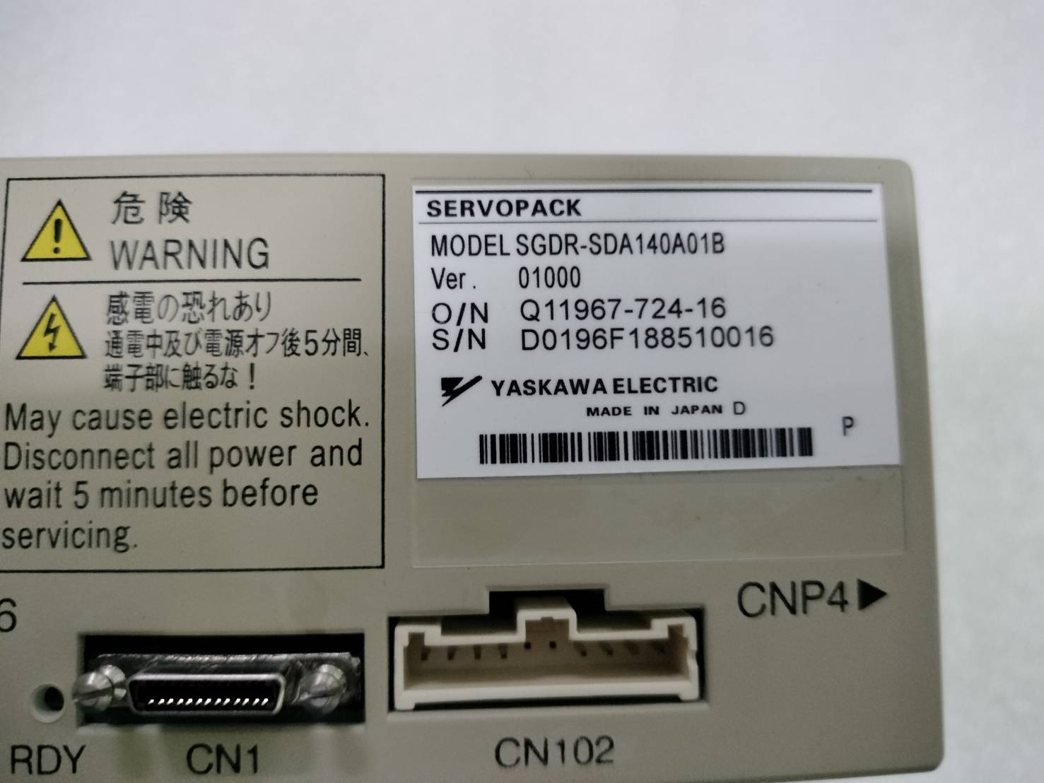 SGDR-SDA140A01B SERVO DRIVE " YASKAWA "