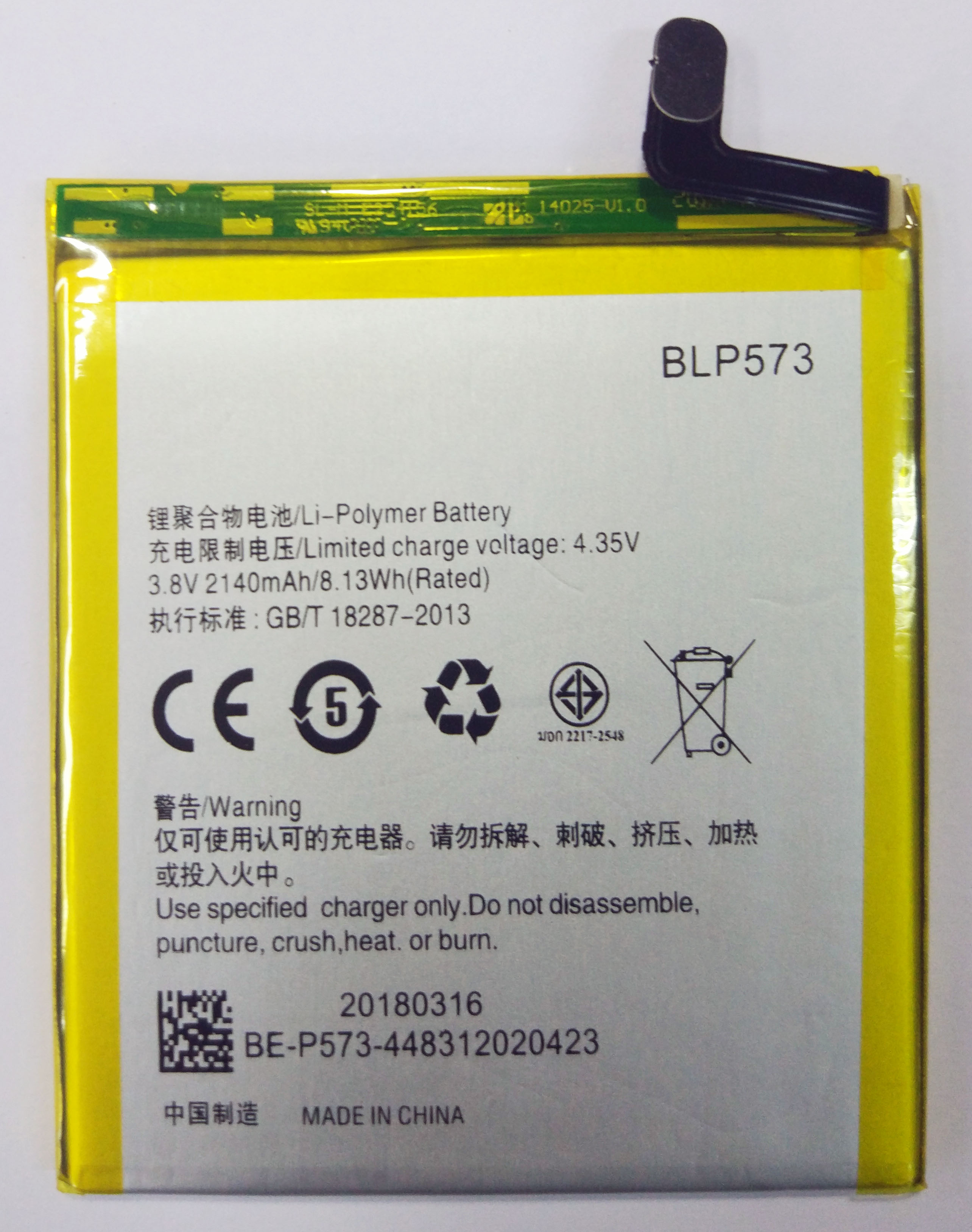 เปลี่ยนแบตเตอรี่ Oppo N1 Mini (BLP573) แบตเสื่อม แบตเสีย แบตบวม รับประกัน 6 เดือน