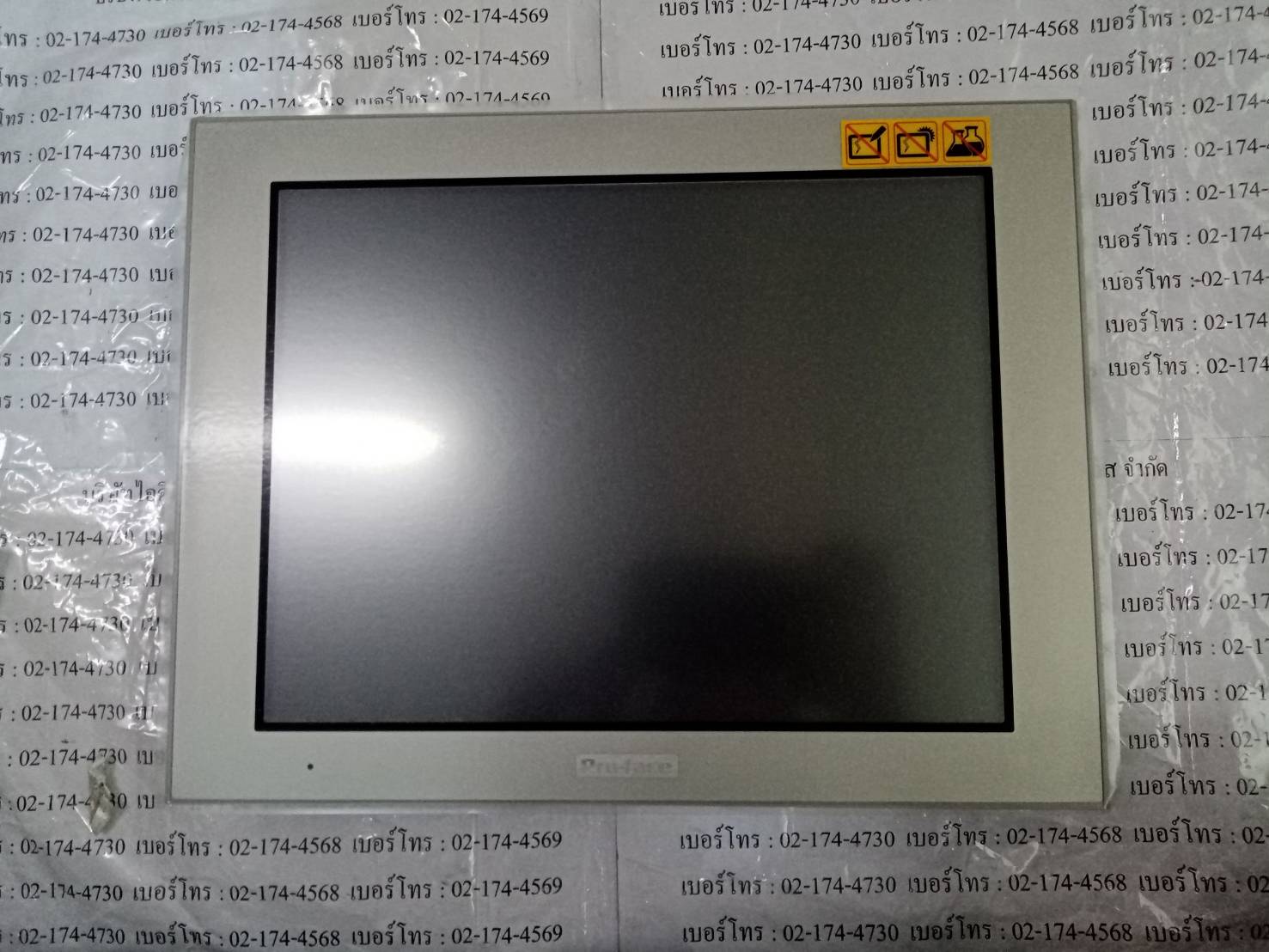 PFXGP4601TAA LCD TOUCH SCREEN " PROFACE "