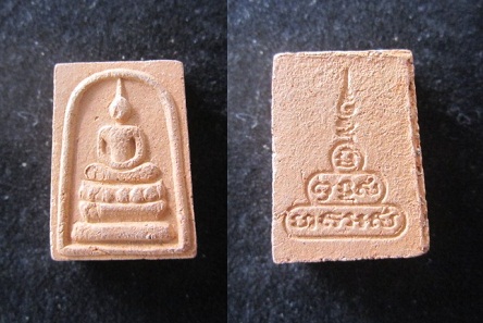 พระสมเด็จคะแนน เนื้อดิน หลังยันต์น้ำเต้า ไม่ทราบที่