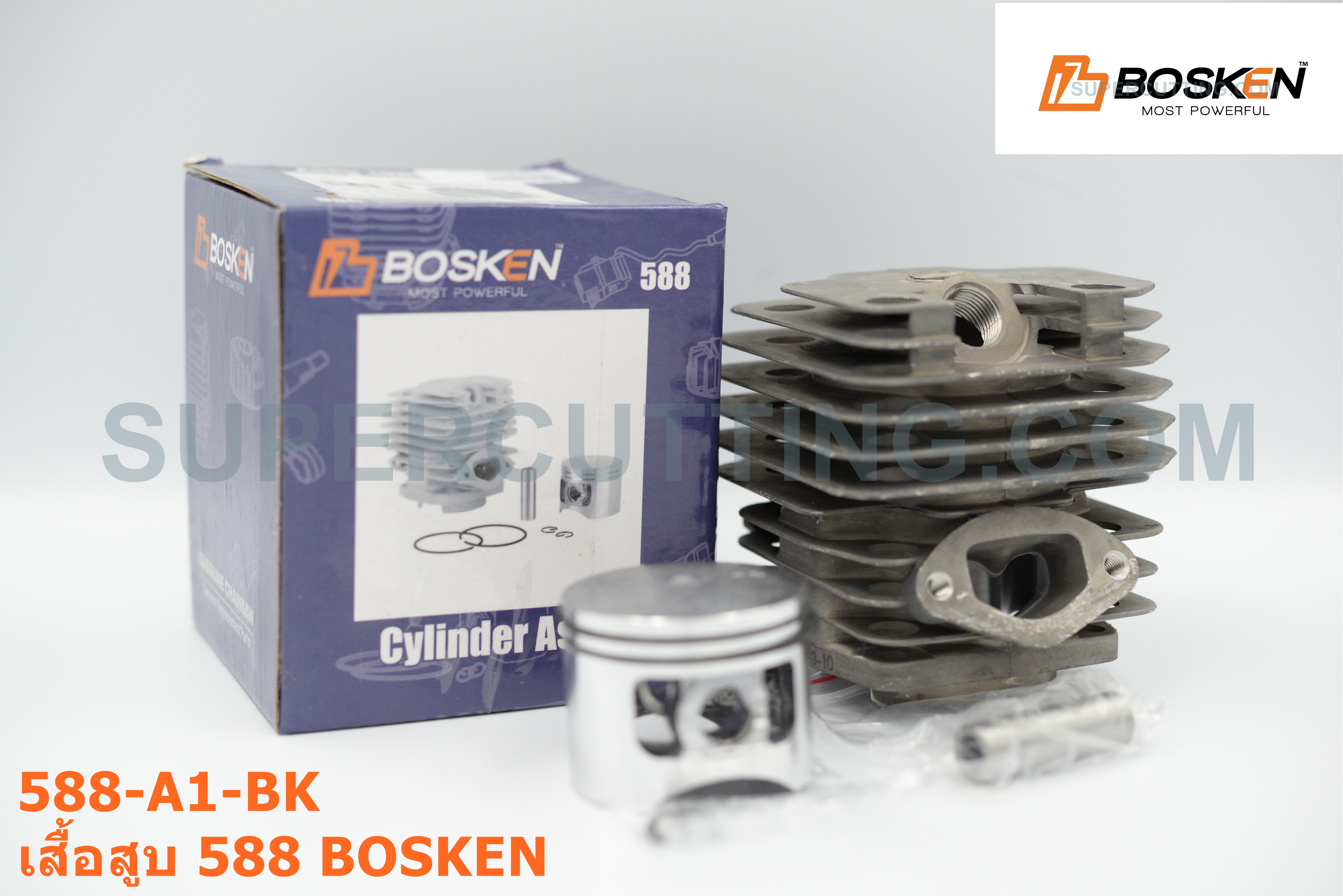 เสื้อสูบ 588 Bosken