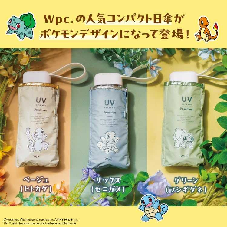 Wpc. x Pokémon (Limited 2025) ร่มพับ