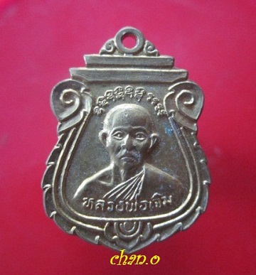 @@เหรียยกะหลั่ยทอง หลวงพ่อเจิม วัดหนองน้ำขุ่น อ.แกลงจ.ระยอง ปี2538@@สภาพสวย
