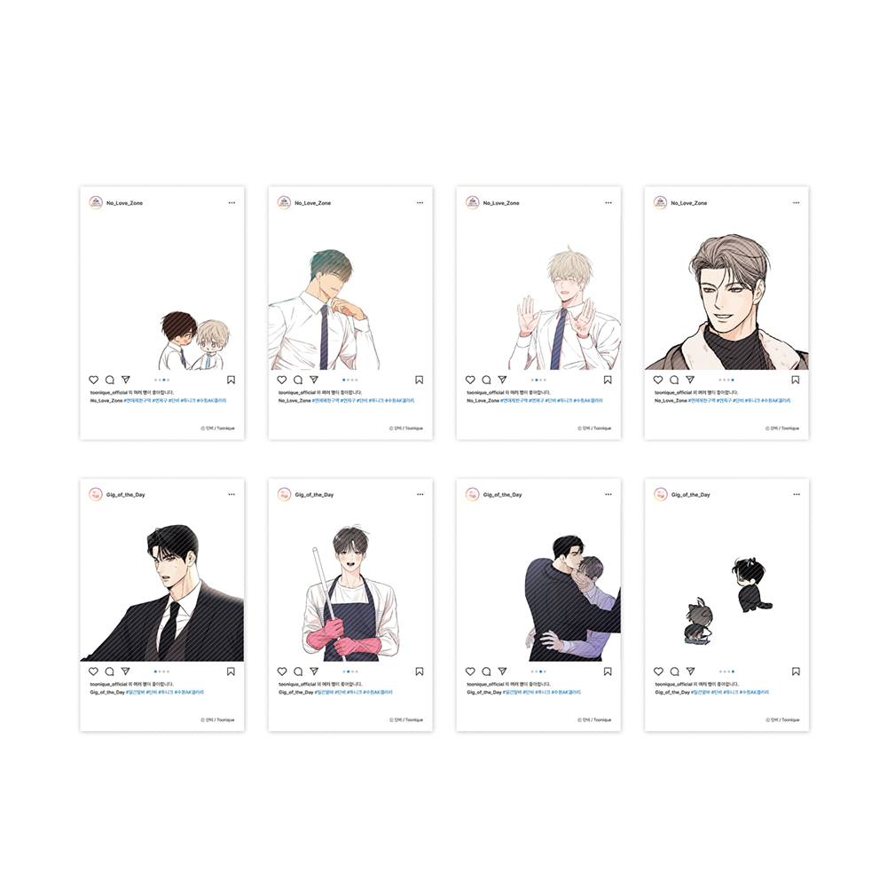 No Love Zone, Gig of the Day - Lucky Draw (สุ่ม)