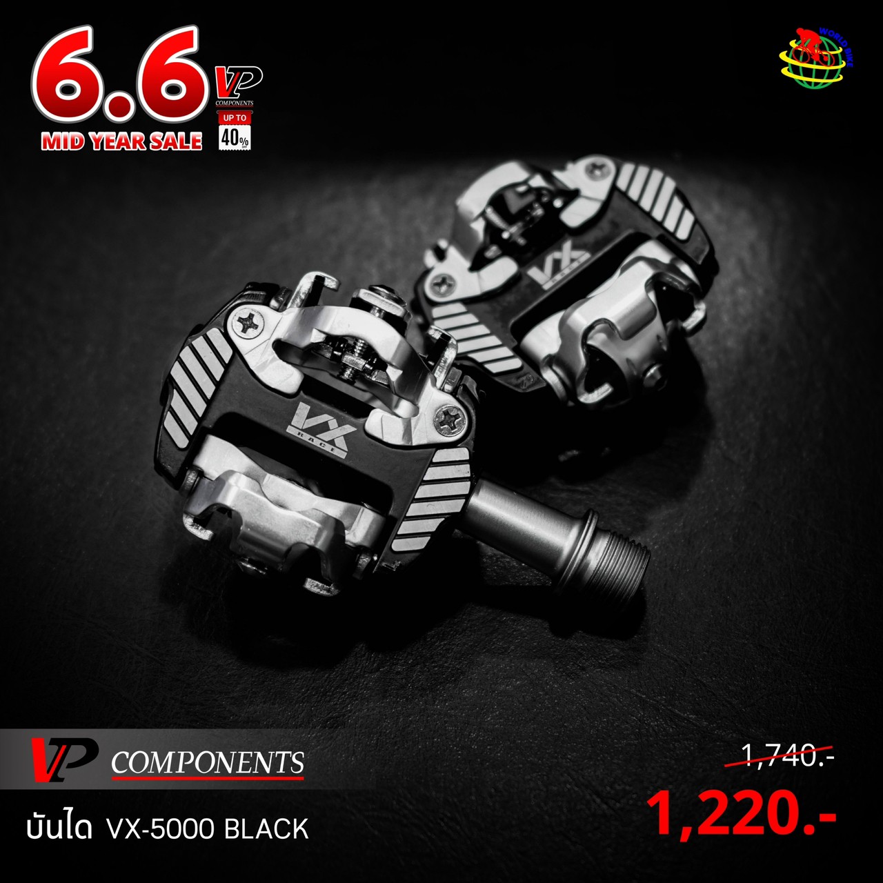 VP VX RACE บันไดสำหรับจักรยานเสือภูเขา, VX-5000 สีดำ