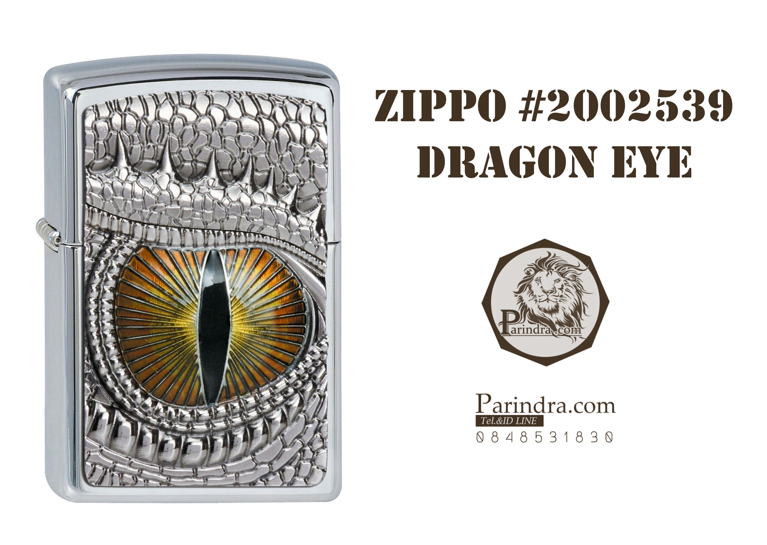 ไฟแช็ค Zippo เนตรมังกร สต๊อคเยอรมัน "Zippo Dragon Eye #2002539" แท้นำเข้า 100%