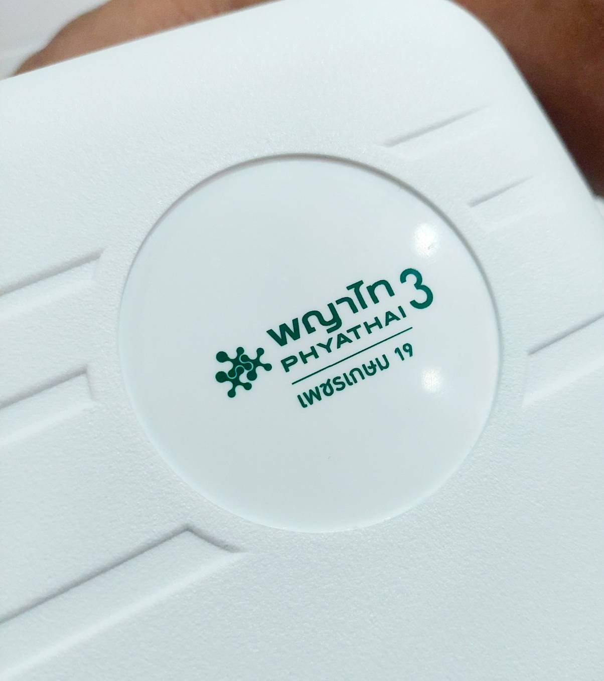 กระเป๋าเดินทางขนาดเล็ก