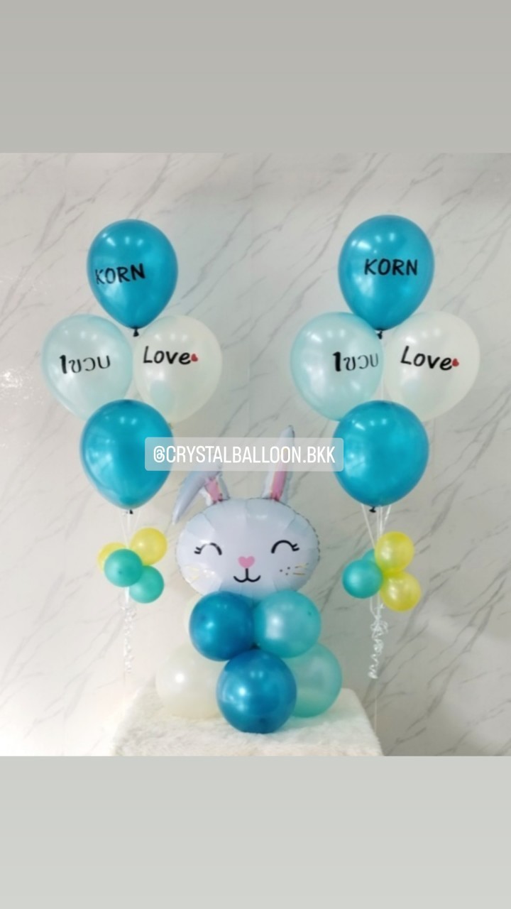 ลูกโป่ง วันเกิดเด็ก ฟอยล์หระต่าย ตั้งฐาน 1 ชิ้น พร้อม ช่อลูกโป่ง ช่อ 5 ลูก 2 ช่อ พร้อมตกแต่ง สามารถเปลี่ยนสีลูกโป่ง/เปลี่ยนข้อความ/เปลี่ยนสี-ฟอยล์ตกแต่งได้