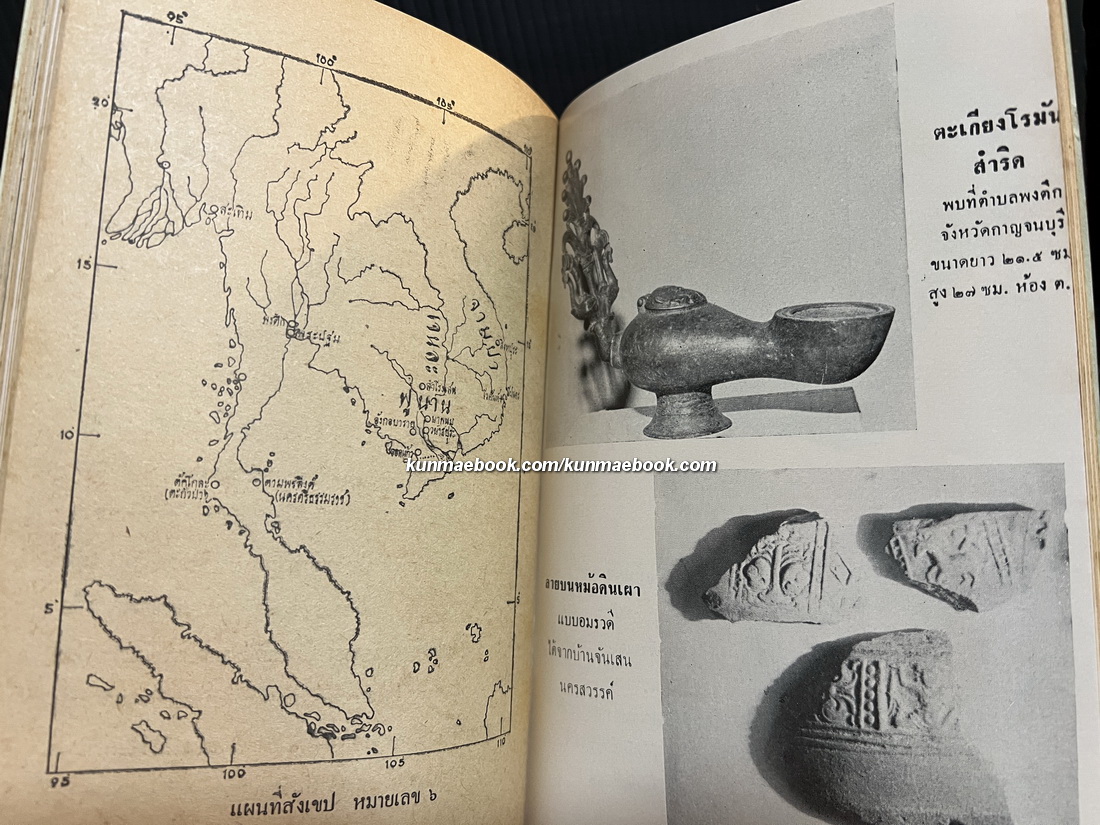 เรื่องน่ารู้ในพิพิธภัณฑ์สถานแห่งชาติพระนคร ผลงานของ ธนิต อยู่โพธิ์