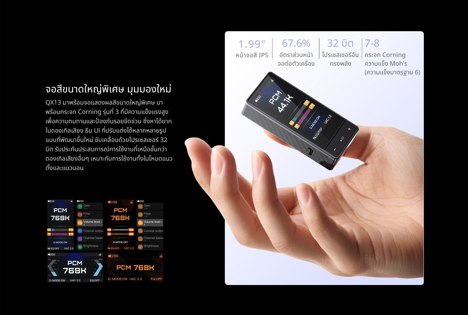 FiiO QX13 DAC/AMP พกพากำลังขับระดับเดสก์ท็อป ชิป ESS ES9027PRO รองรับ MQA ประกันศูนย์ไทย