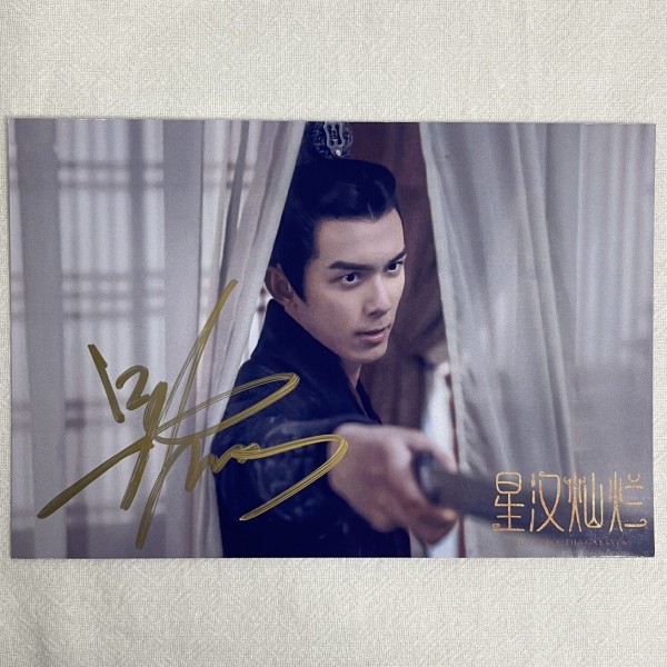 โปสการ์ดลายเซ็นสด (6 นิ้ว) ซีรี่ย์ ดาราจักรรักลำนำใจ