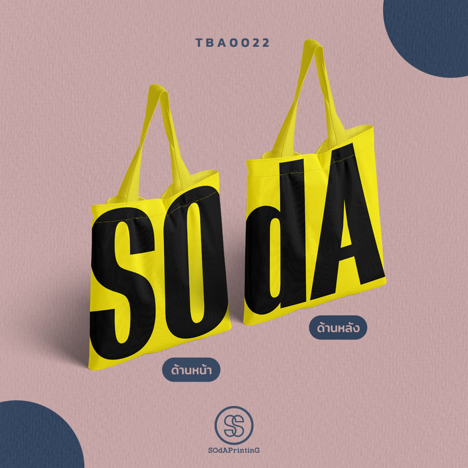 กระเป๋าผ้าแคนวาส พิมพ์ลาย SOdA Mustard Yellow TBA0022 #SOdABag #SOdAPrintinG #กระเป๋า #กระเป๋าผ้า