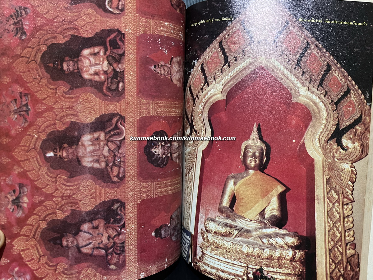 อนุารณ์ คุณหญิงบำรุงราชบริพาร (อำพัน สุนทรเวช)