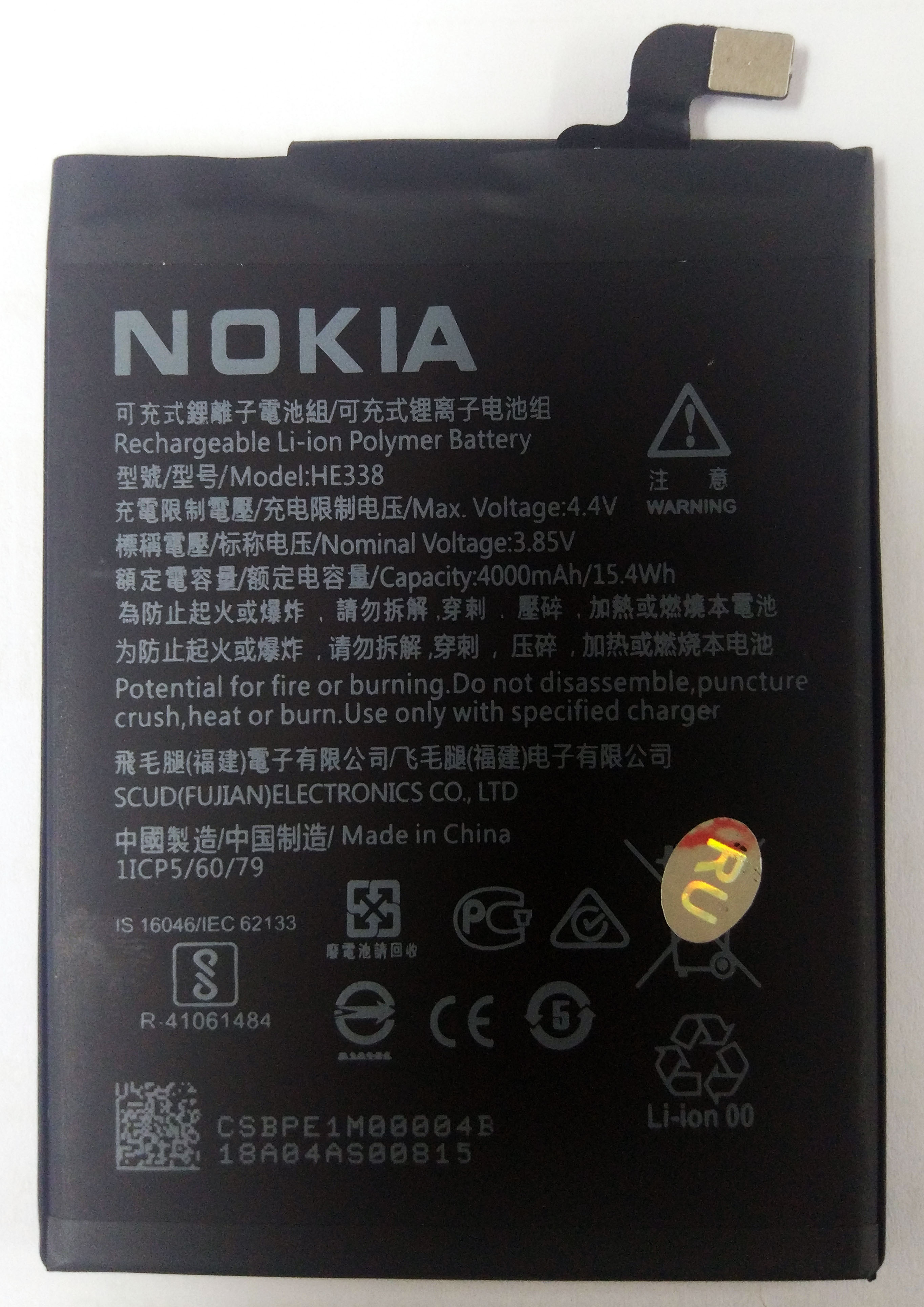 เปลี่ยนแบตเตอรี่ Nokia 2 Nokia 2.1,TA-1029,TA-1035 (HE338) แบตเสื่อม แบตเสีย แบตบวม รับประกัน 3 เดือน