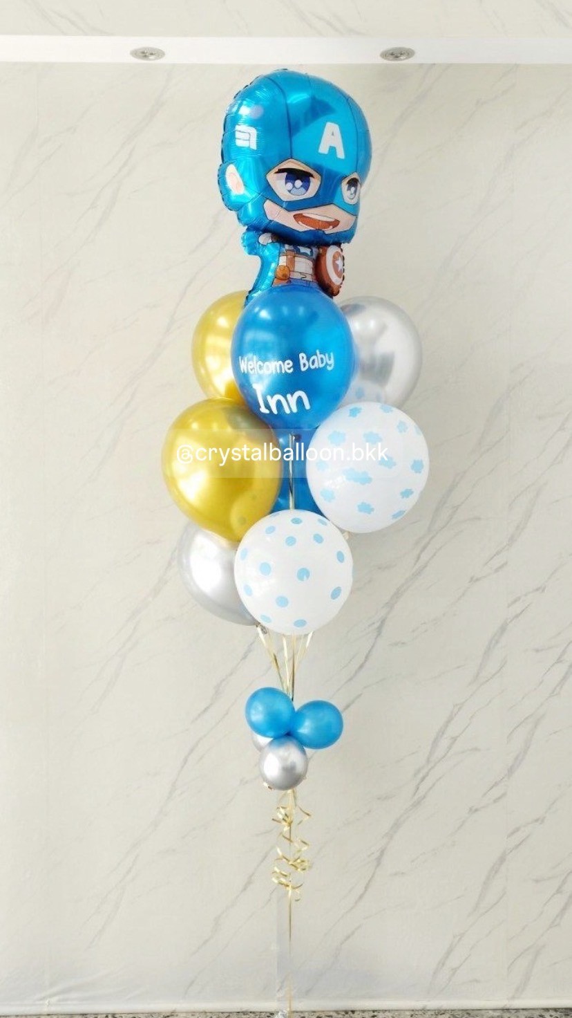 ลูกโป่ง Welcome Baby ช่อลูกโป่งฟอยล์กัปตันอเมริกา ช่อ 9 ลูก 1 ช่อ พร้อมตกแต่ง สามารถเปลี่ยนสีลูกโป่ง/เปลี่ยนฟอยล์ตกแต่งได้