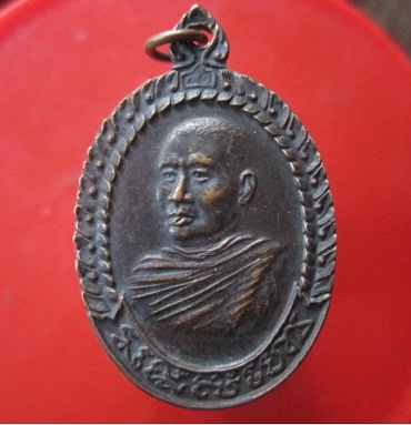 @@เหรียญชนะมาร พระอาจารย์สมเกียรติ ราชสิงโห วัดศรีวรรณาราม จ.นครสวรรค์@@
