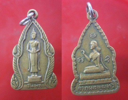 @@เหรียญพระพุทธประจำวันพุธ หลังพระนางกวัก ลาภผลพูนทวี@@