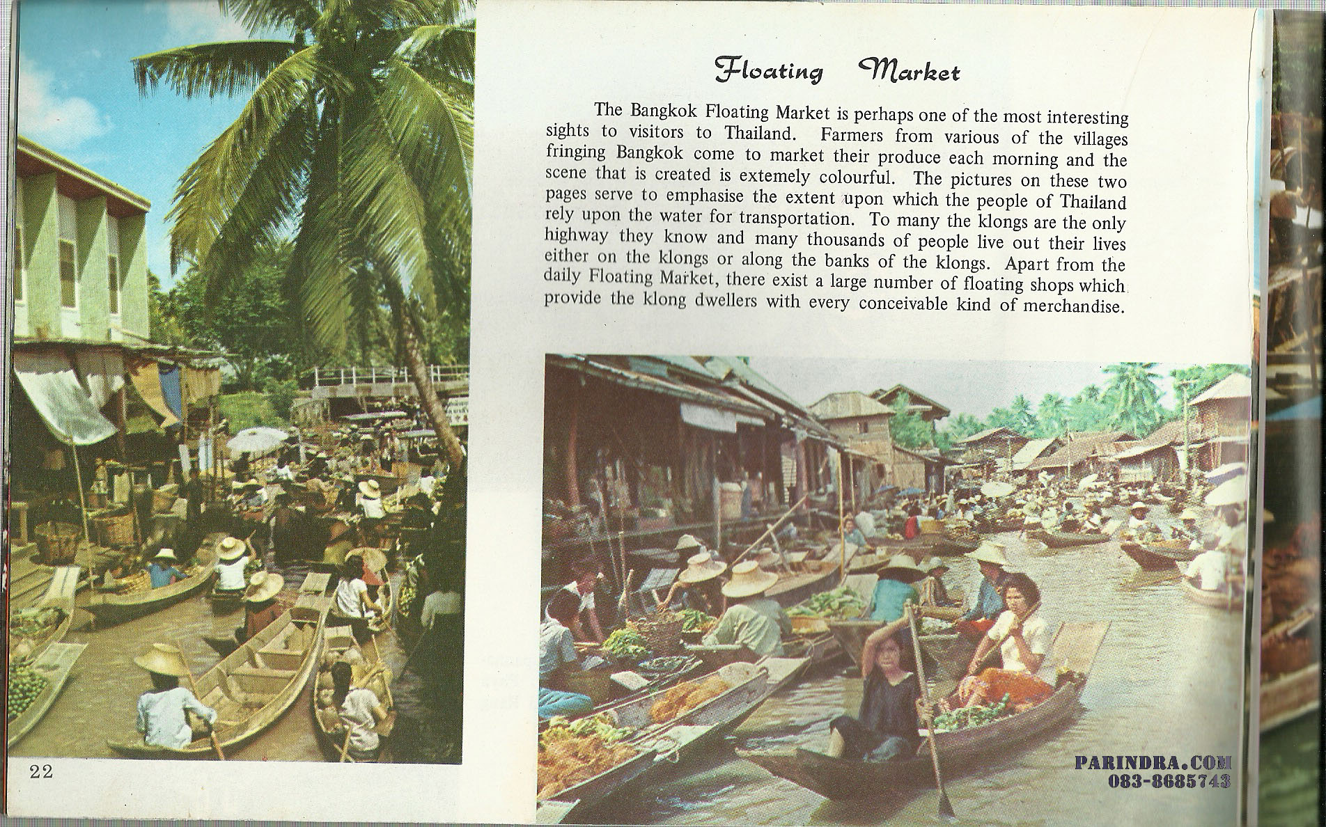 หนังสือภาพสี Thailand in Colour ภาพสีทั้งเล่ม ชุดที่ 2 หายาก