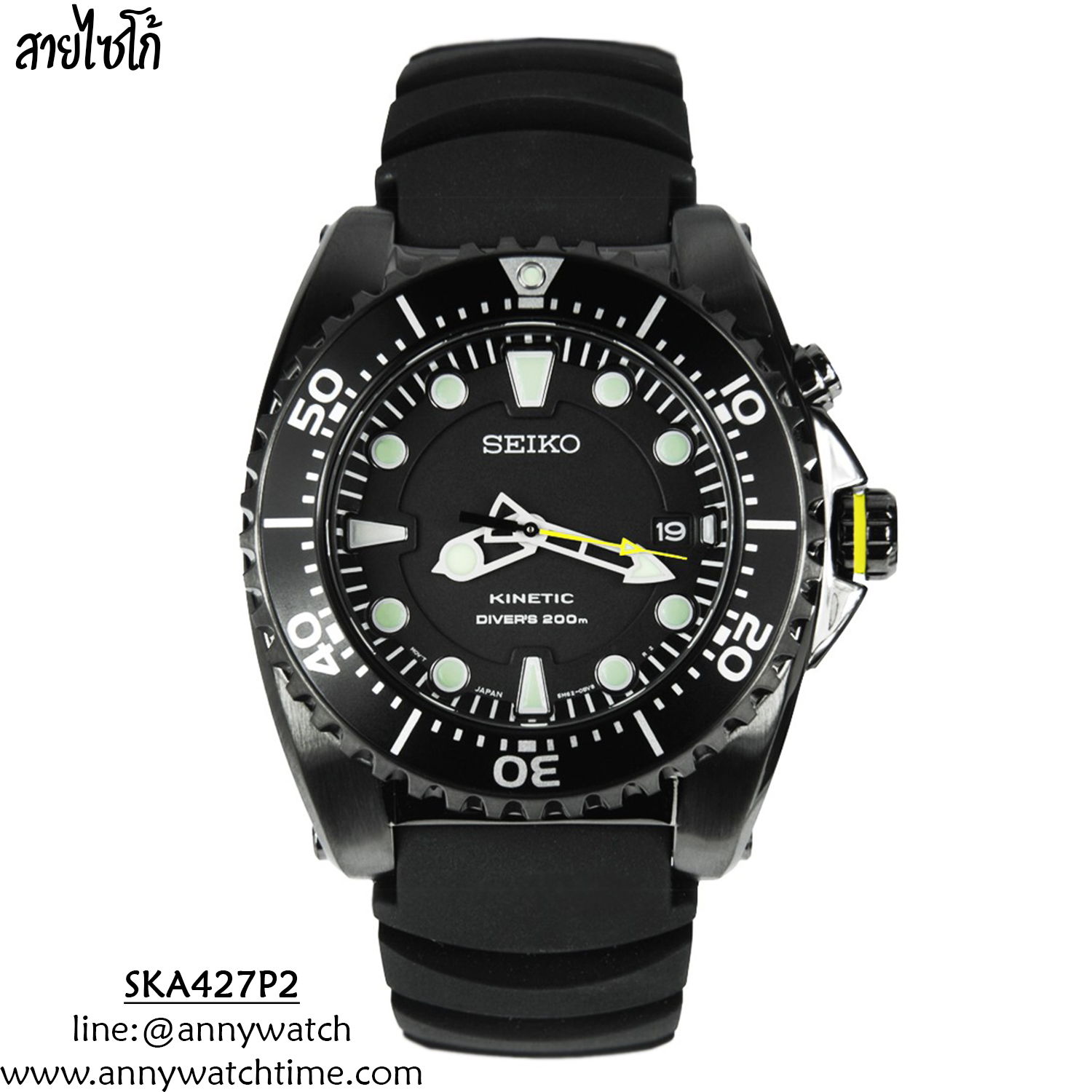 สายSEIKO SKA427P2
