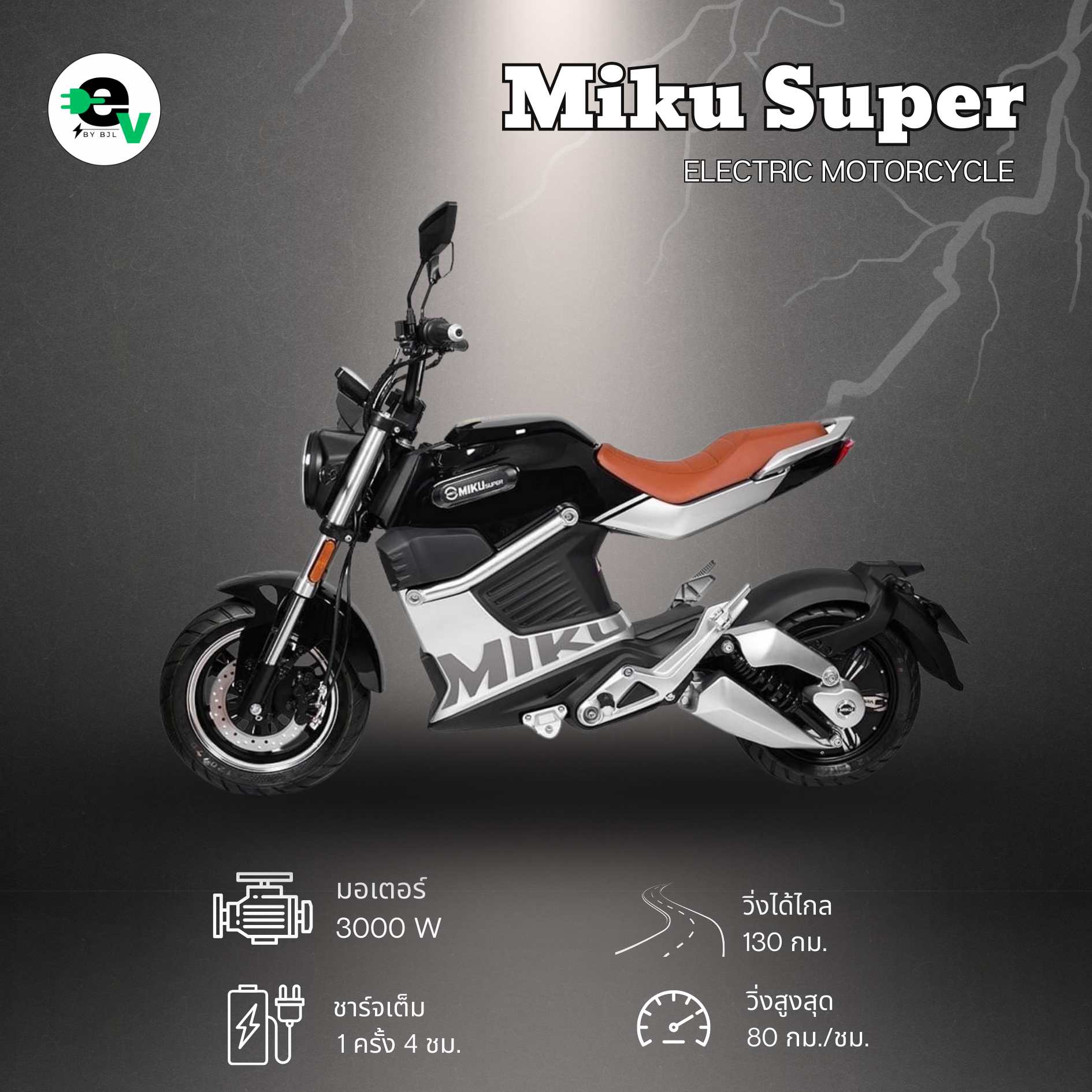 Miku Super—Black