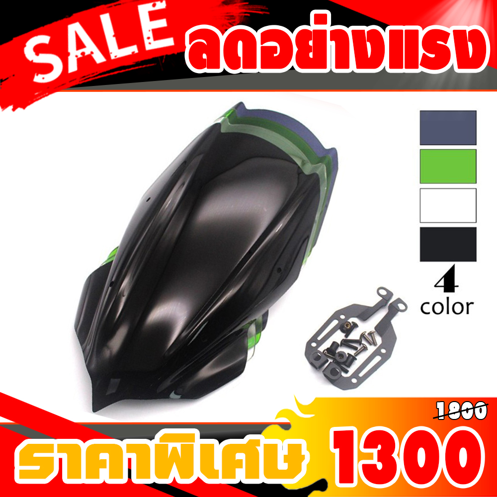 ชิวหน้า,บังไมล์,ชิวหน้าแต่ง Z250/Z400 ปี2019-2021 วัสดุโพลีคาร์บอเนตเนื้องานเงาเป็นพิเศษ
