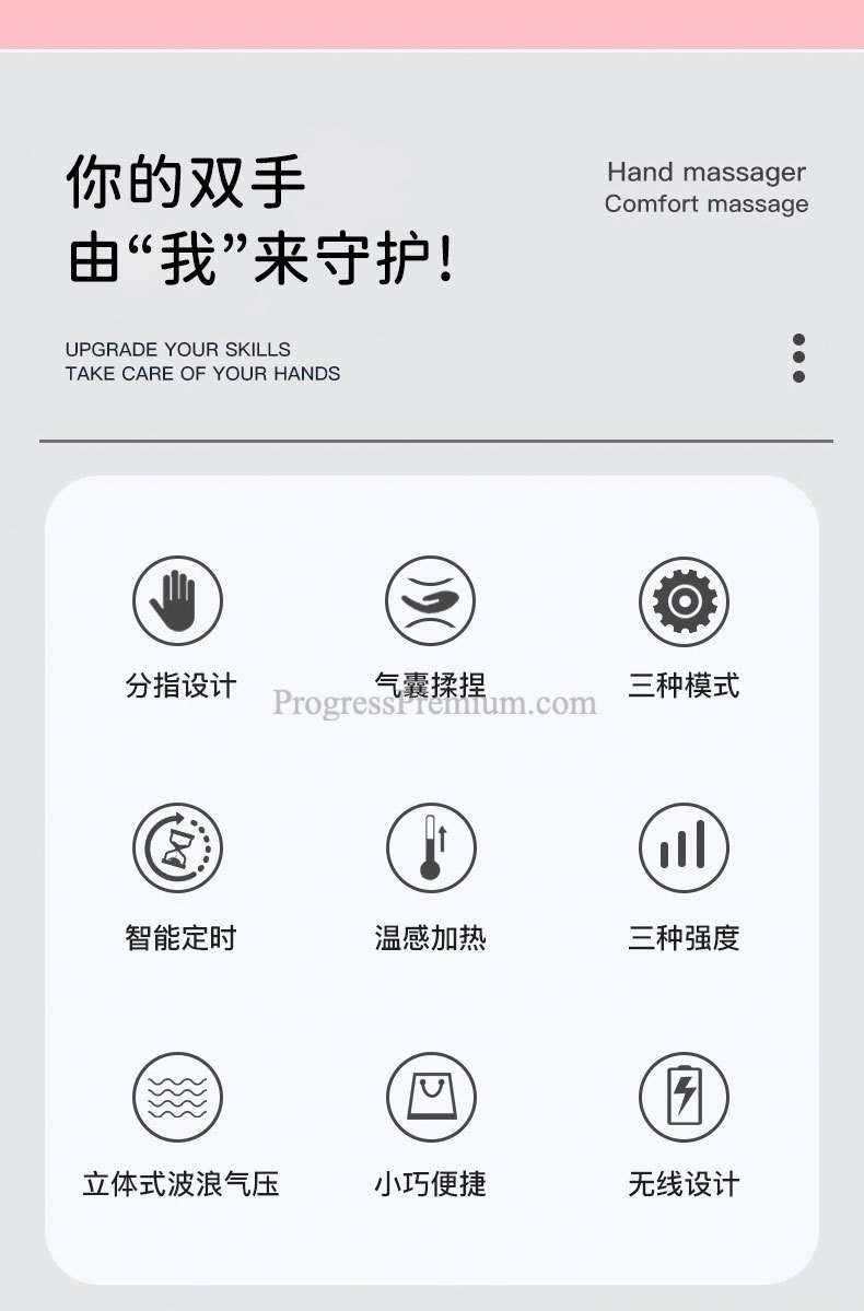 เครื่องนวดมือ รุ่นK901