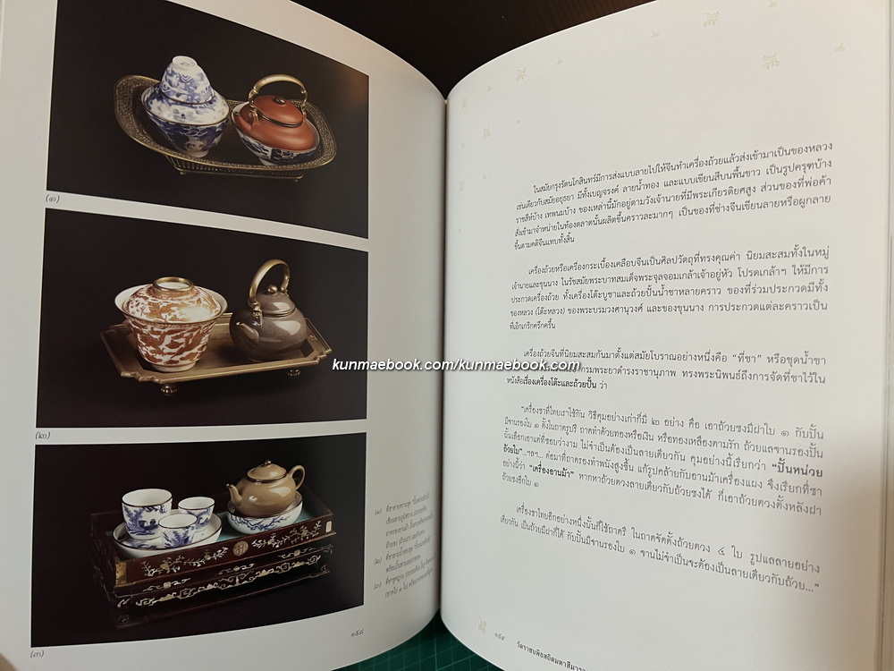 วัดราชบพิธสถิตมหาสีมาราม พระอารามประจำรัชกาลที่ ๕